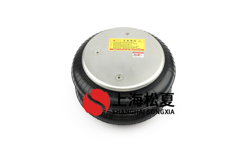 當(dāng)橡膠<a href='/' target='_blank'><u>空氣彈簧</u></a>裂開時需注意哪些問題？